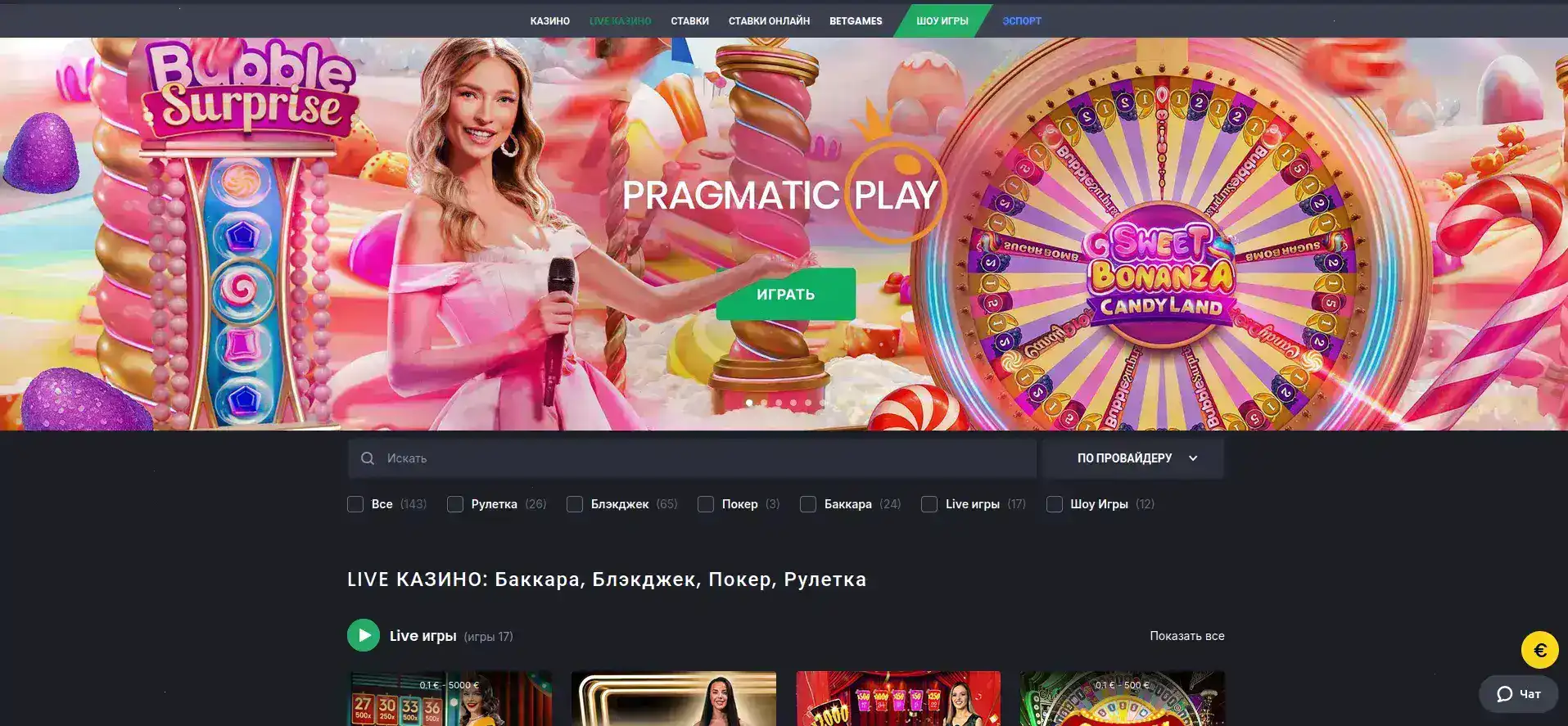 Главный экран Yourloot casino с игровыми автоматами